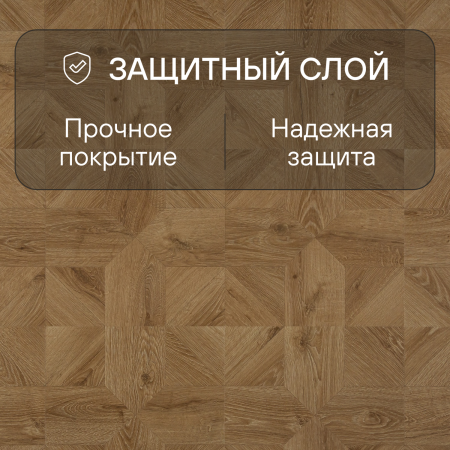 Ламинат Quick Step Impressive Patterns Ultra (Rus) IPU 4143 Дуб природный бежевый брашированный