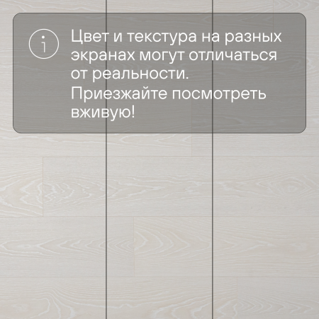 Ламинат Quick Step Classic Plus Hydro (RUS) CLH 5798 Дуб морозный
