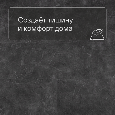 QS SPC Volcano VSPC 20254 Мрамор серый