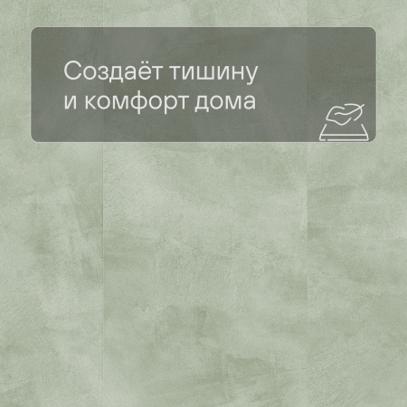 QS LIVYN Illume Click ILCL 40270 Нежный полевой