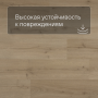 QS Alpha Vinyl BLOOM планка AVMPU 40319 Дуб бежевый брашированный