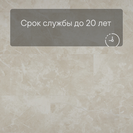 QS Alpha Vinyl ORO BASE плитка AVSTT 40295 Мрамор светло-серый