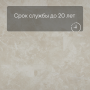 QS Alpha Vinyl ORO BASE плитка AVSTT 40295 Мрамор светло-серый