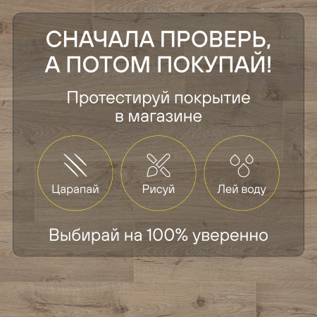 Ламинат Quick Step Impressive IM1847 Дуб светлый