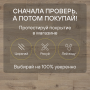 Ламинат Quick Step Impressive IM1847 Дуб светлый