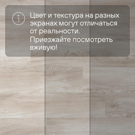 QS Alpha Vinyl BLOS BASE планка AVSPT 40347 Дуб Оклахома бежевый