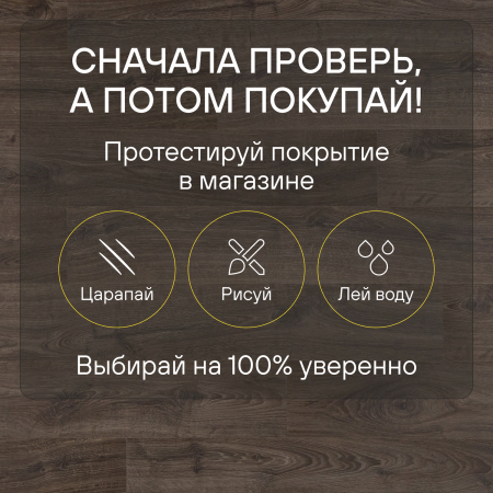 Ламинат Quick Step Eligna U3460 Дуб темно-коричневый промасленный