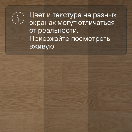 QS Alpha Vinyl BLOS BASE планка AVSPT 40278 Дуб пряничный