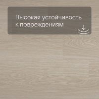 QS Alpha Vinyl BLOOM планка AVMPU 40099 Дуб чистый полярный