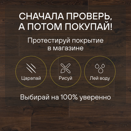 Ламинат Quick Step Perspective Hydro (Rus) PER1496 Дуб белый затемненный