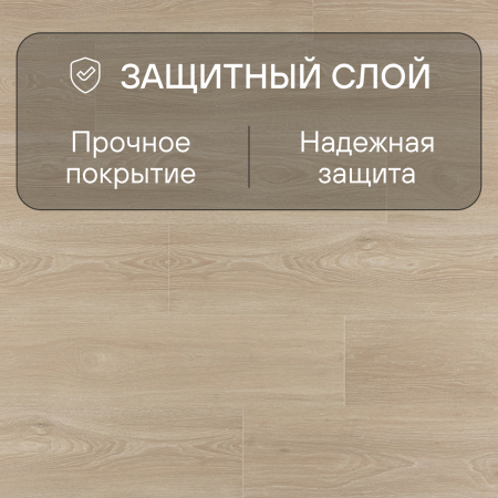 Ламинат Quick Step Impressive IM8472 Дуб рассветный