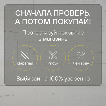 Ламинат Quick Step Capture Ultra SIU4753 Дуб белый крашеный
