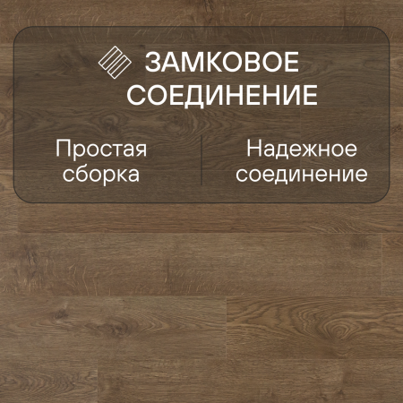 Ламинат Quick Step Perspective Hydro (Rus) PER0312 Дуб матовый промасленный
