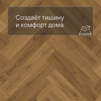 QS Alpha Vinyl CIRO елка AVHBU 40364 Эко карамельный