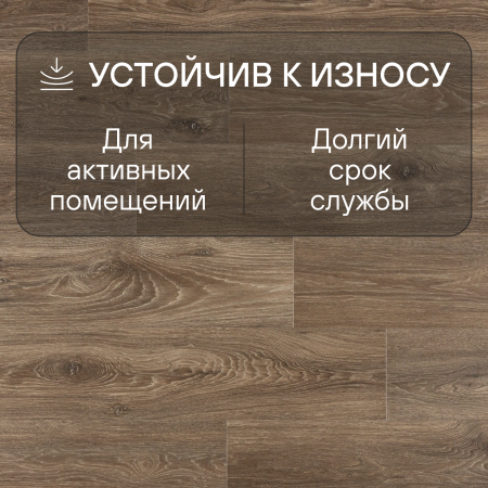 Ламинат Quick Step Impressive IM8469 Дуб гранитный