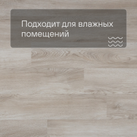 QS Second choice Alpha BLOS BASE  SPE40347 - AVSPT 40347 Дуб Оклахома бежевый