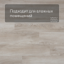 QS Second choice Alpha BLOS BASE  SPE40347 - AVSPT 40347 Дуб Оклахома бежевый