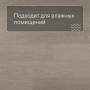 QS Alpha Vinyl BLOS BASE планка AVSPT 40280 Дуб чиа