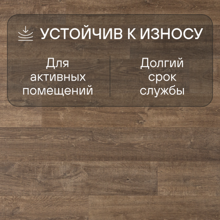 Ламинат Quick Step Perspective Hydro (Rus) PER3579 Дуб природный коричневый