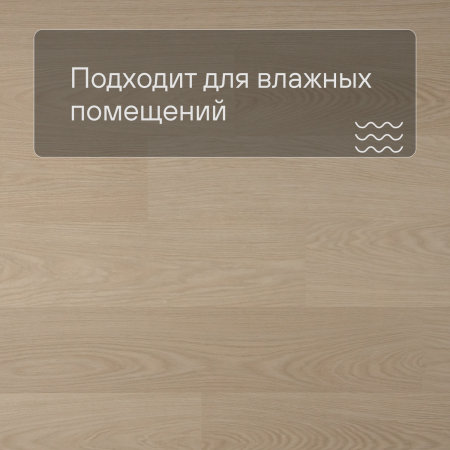 QS Alpha Vinyl BLOS BASE планка AVSPT 40277 Дуб молочный