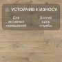 Ламинат Quick Step Eligna Wide 8 33 V4 UWH 8636 Дуб хмелевой
