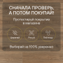 Ламинат Quick Step Impressive IM8466 Дуб скалистый