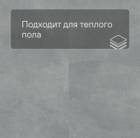 QS LIVYN Illume Click ILCL 40271 Мягкая лазурь