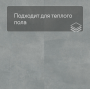 QS LIVYN Illume Click ILCL 40271 Мягкая лазурь