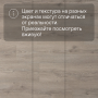 Ламинат Quick Step Classic Plus Hydro (RUS) CLH 5791 Дуб песочный греш