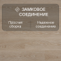 Ламинат Quick Step Classic Plus Hydro (RUS) CLH 4089 Дуб натуральный отбеленный