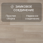 Ламинат Quick Step Perspective Hydro (Rus) PER3832 Дуб итальянский бежевый