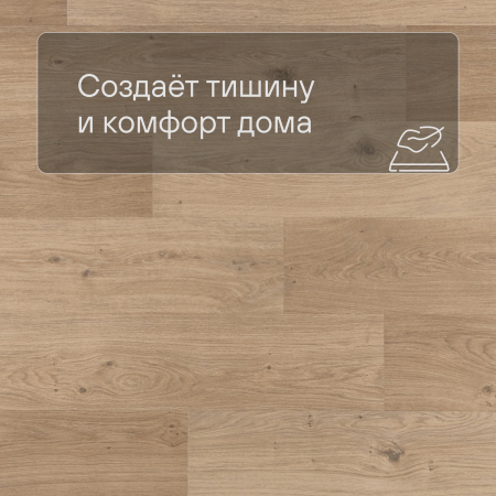 QS Alpha Vinyl BLOS планка AVSPU 40321 Дуб береговой бежевый