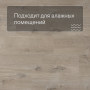 QS LIVYN Pulse Glue Plus PUGP 40103 Дуб хлопковый бежевый