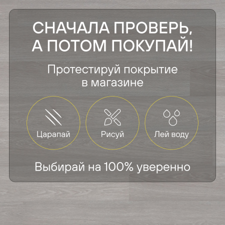 Ламинат Quick Step Eligna U3831 Дуб итальянский светло-серый