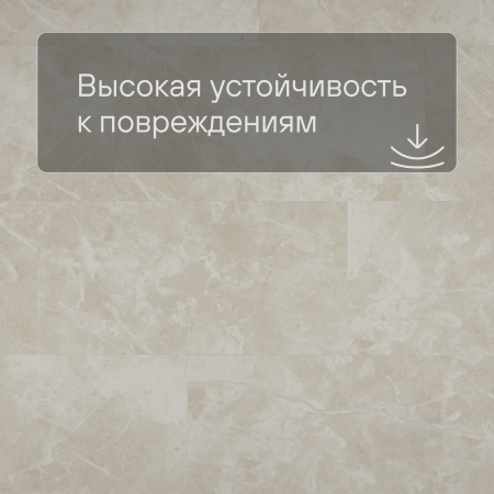 QS Alpha Vinyl ORO BASE плитка AVSTT 40295 Мрамор светло-серый