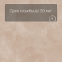 QS LIVYN Illume Click ILCL 40269 Мягкий румянец