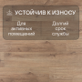 Ламинат Quick Step Eligna Wide 8 33 V4 UWH 8635 Дуб древний тис