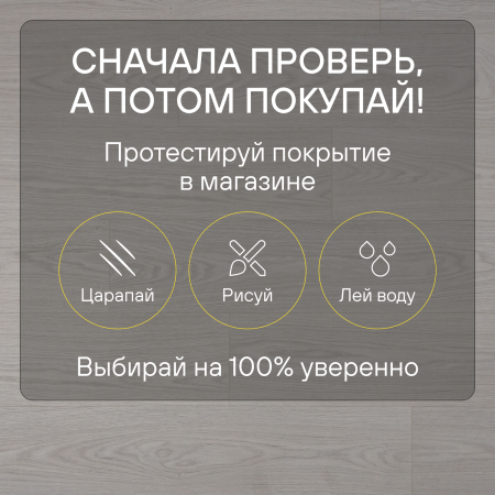Ламинат Quick Step Classic Plus Hydro (RUS) CLH 5795 Дуб туманный серый
