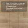 Ламинат Quick Step Impressive Ultra IMU8628 Дуб солёный бриз