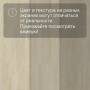 QS Vinyl Flex LIV планка SGSPC 20312 Сатиновый дуб серо-коричневый
