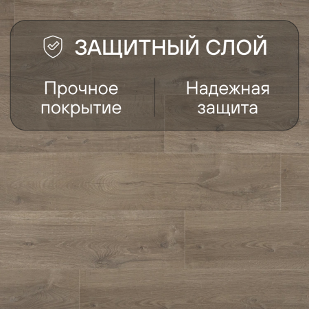 Ламинат Quick Step Impressive IM3557 Дуб этнический коричневый