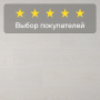 Ламинат Quick Step Classic Plus Hydro (RUS) CLH 5798 Дуб морозный
