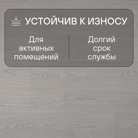 Ламинат Quick Step Classic Plus Hydro (RUS) CLH 5795 Дуб туманный серый