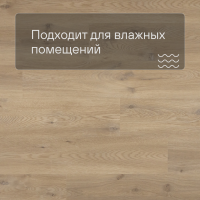QS Second choice Alpha BLOS  SPE40018 - AVSPU 40018 Бежевый дуб