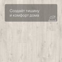 Quick Step LIVYN Balance Glue Plus BAGP 40128 Дуб каньон светлый пилёный