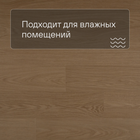 QS Second choice Alpha BLOS  SPE40278 - AVSPU 40278 Дуб пряничный