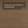 QS Second choice Alpha BLOS  SPE40278 - AVSPU 40278 Дуб пряничный