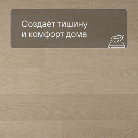 QS Second choice Alpha BLOS  SPE40277 - AVSPU 40277 Дуб молочный