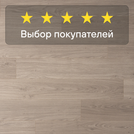 Ламинат Quick Step Perspective Hydro (Rus) PER1304 Дуб светло-серый лакированный