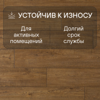 Ламинат Quick Step Impressive Ultra IMU1994 Дуб южный